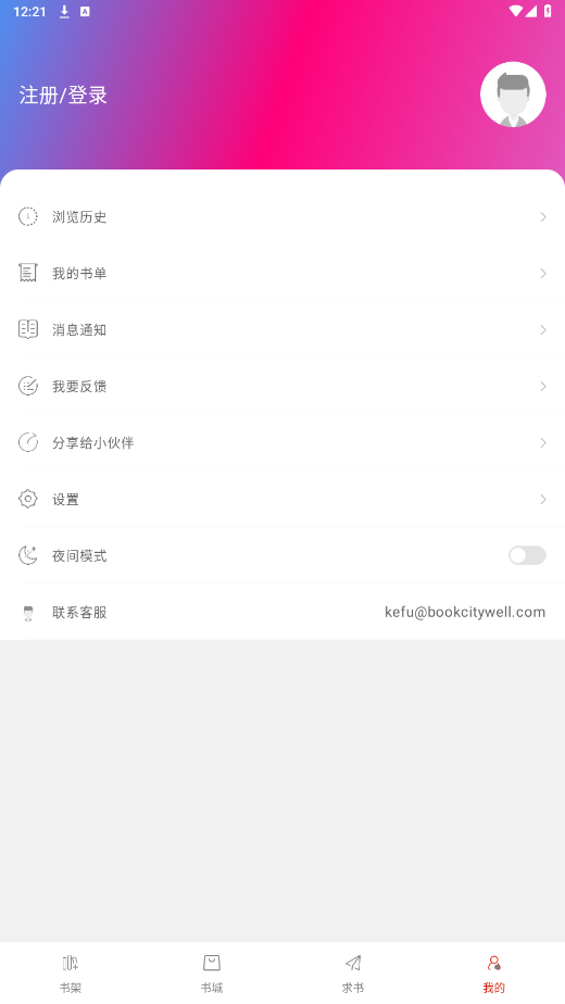 ׷׷Ķapp°ͼ3