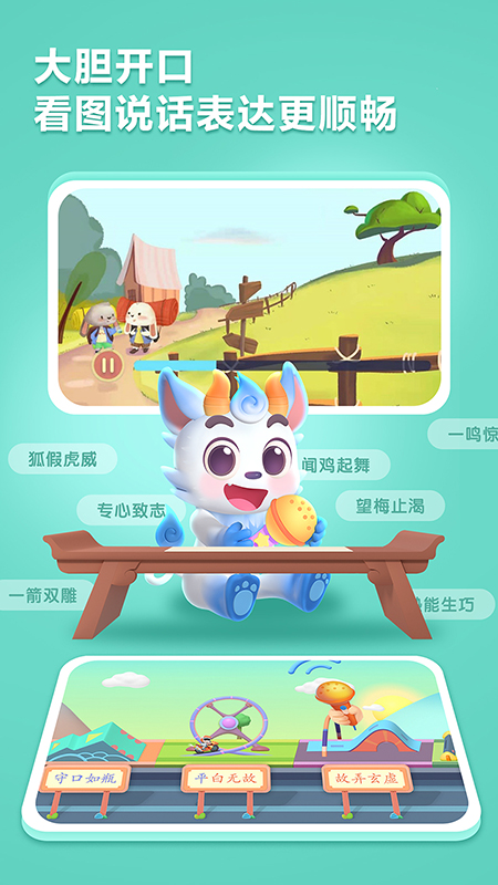 appͼ4