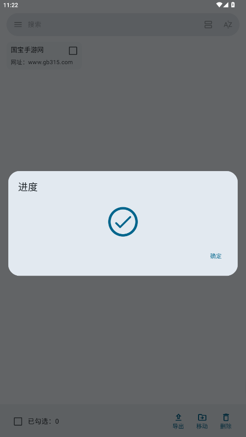 Open Noteʼͼ1