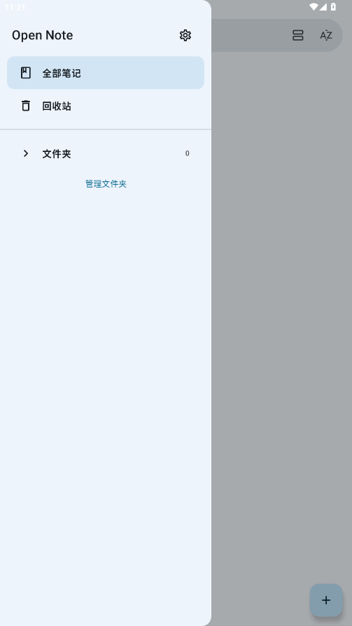 Open Noteʼͼ4