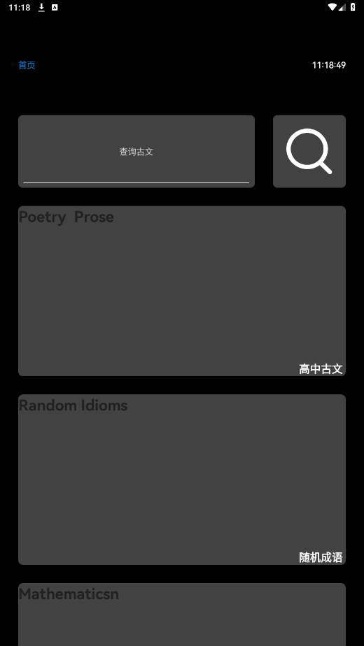 Ͻֱ̲ٷappͼ3