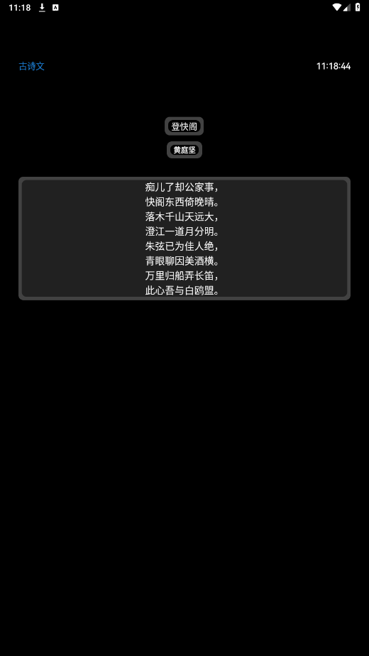 Ͻֱ̲ٷappͼ2