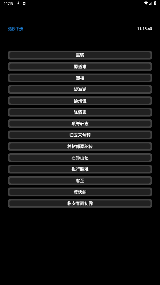 Ͻֱ̲ٷappͼ1