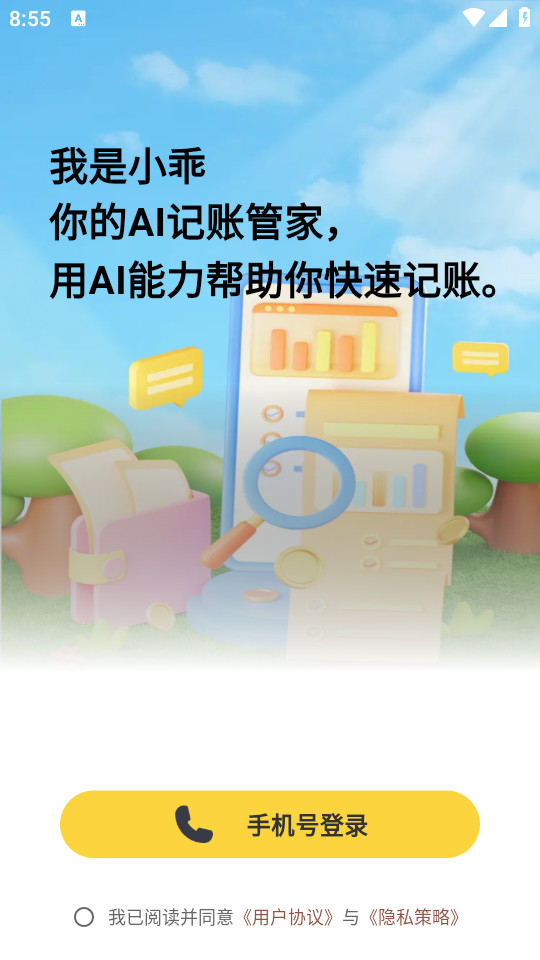 СԼappͼ3