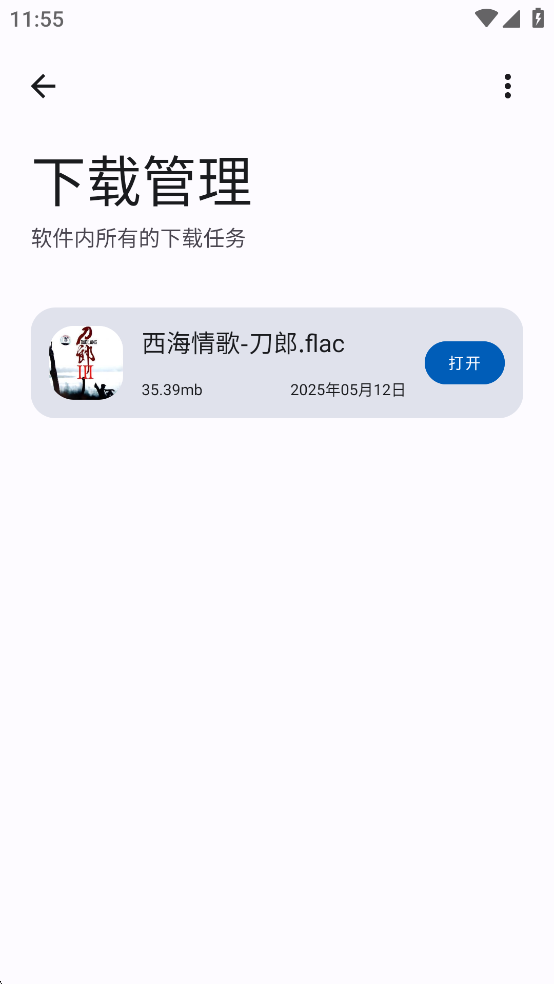 1.4.1汾ͼ4