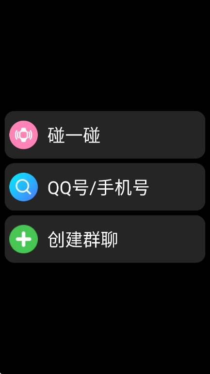 QQProͼ3