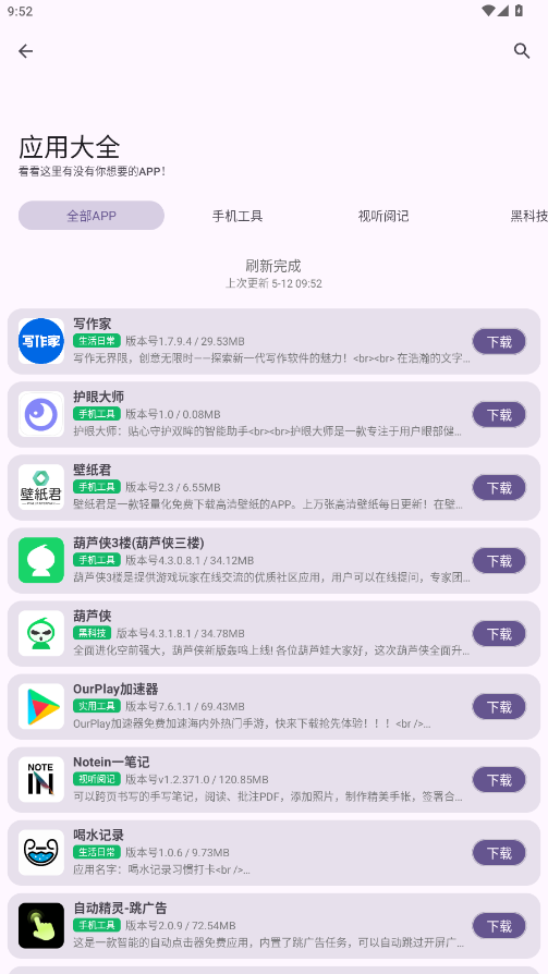 StarBoxǺӹٷͼ0