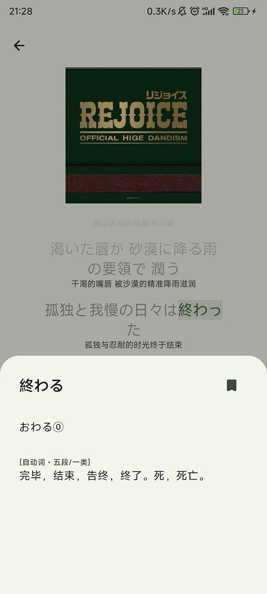SituLearnerappͼ2