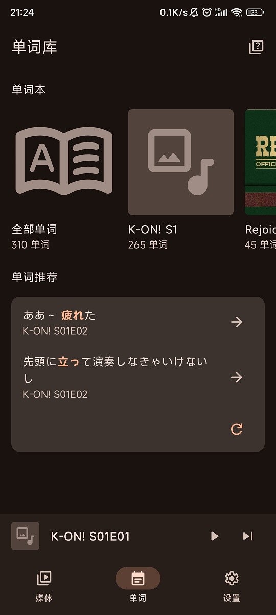 SituLearnerappͼ1