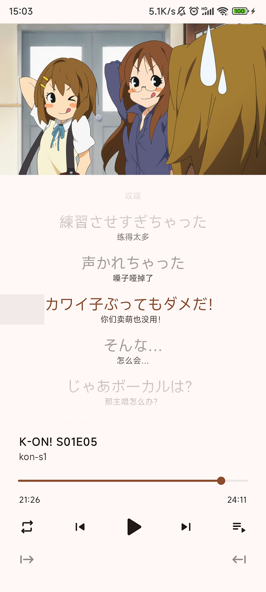 SituLearnerappͼ3