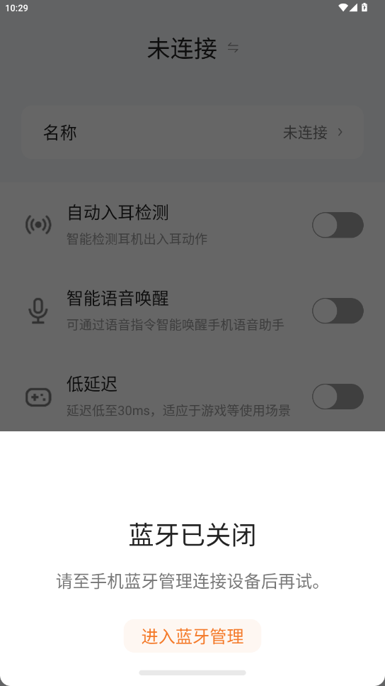 starfun׿ͼ3