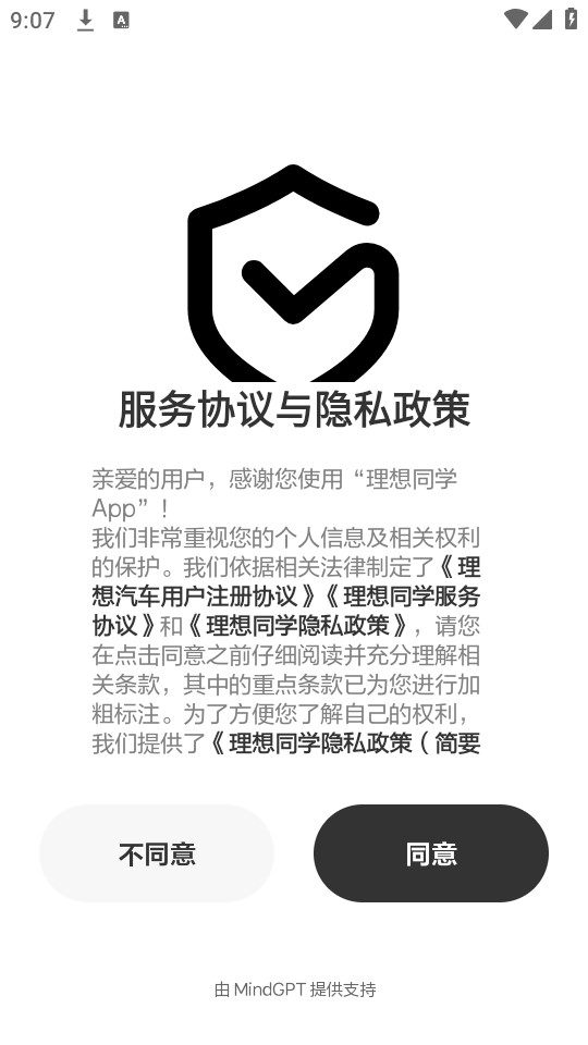 ͬѧapp°ͼ3
