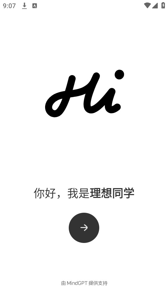 ͬѧapp°ͼ2