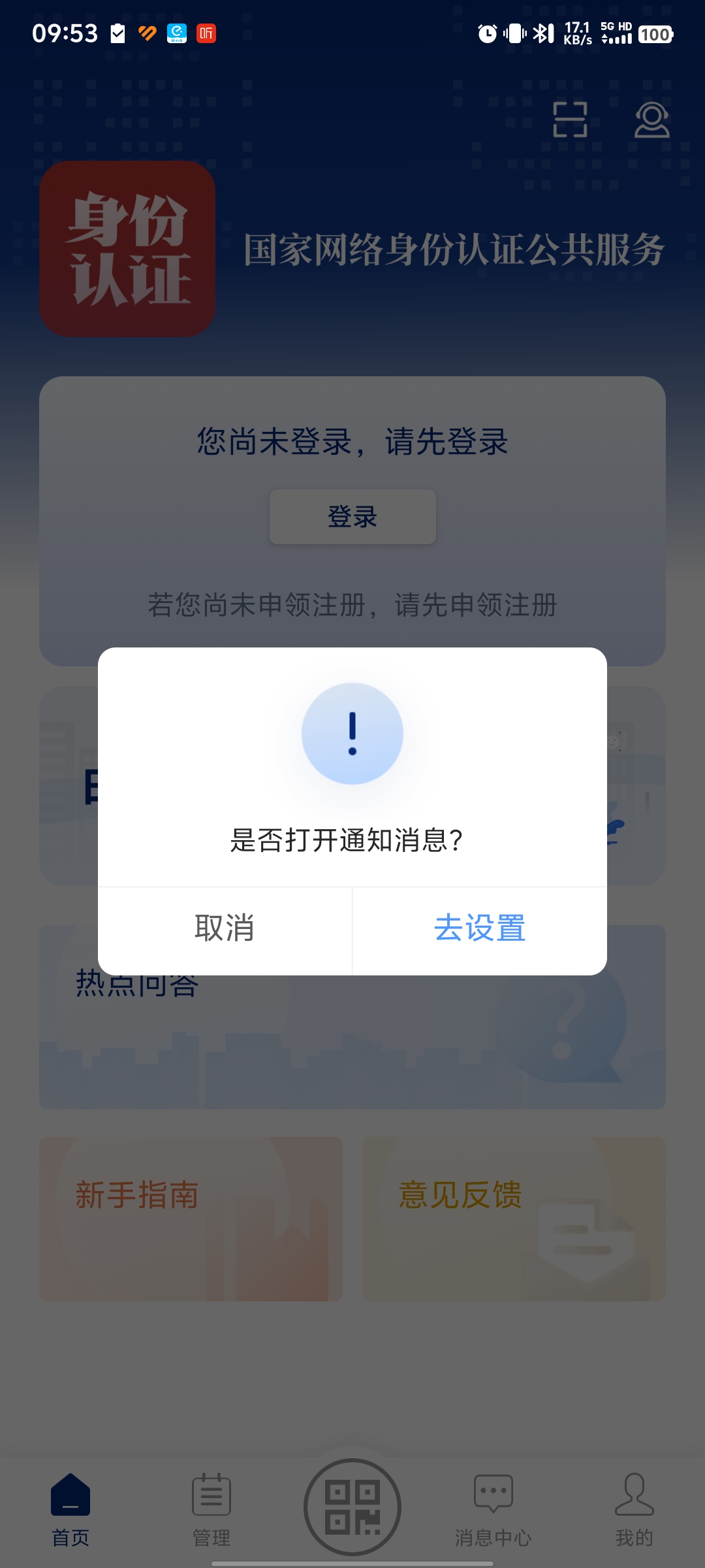 ֤app°ͼ2