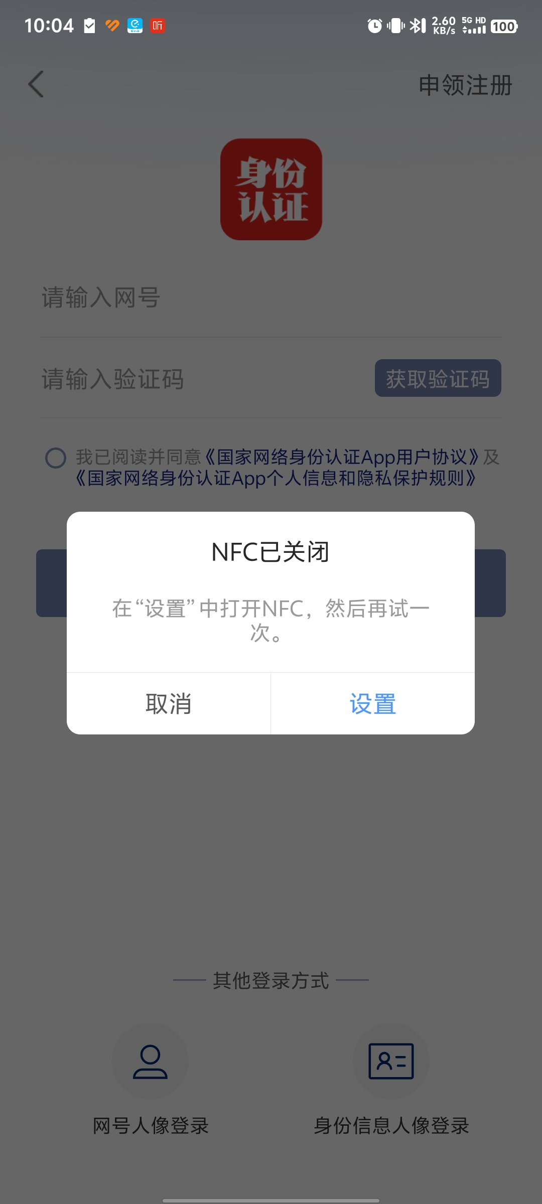 ֤app°ͼ1