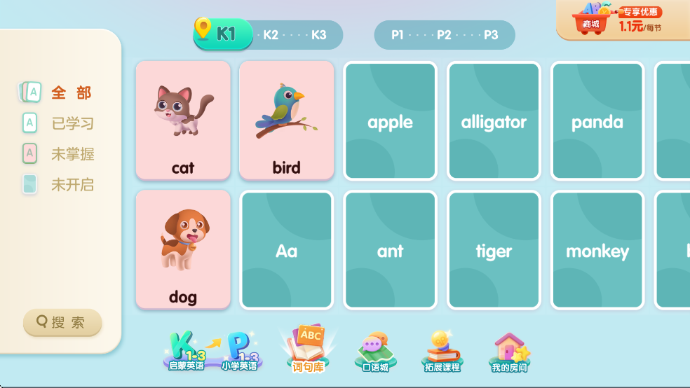 ABCͼ2