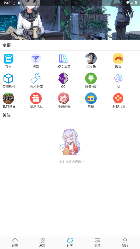 appͼ4