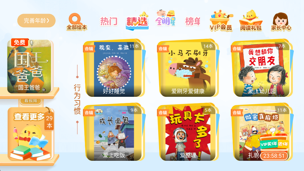 нл汾appͼ3