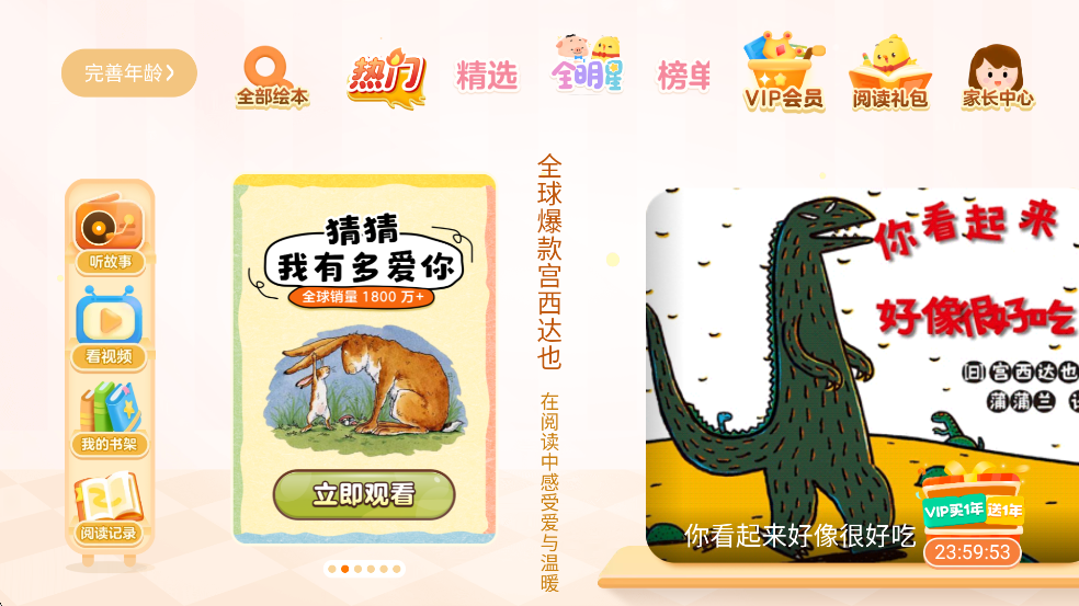 нл汾appͼ1