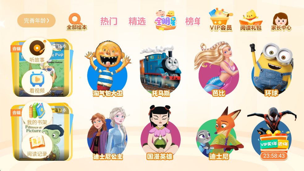 нл汾appͼ4