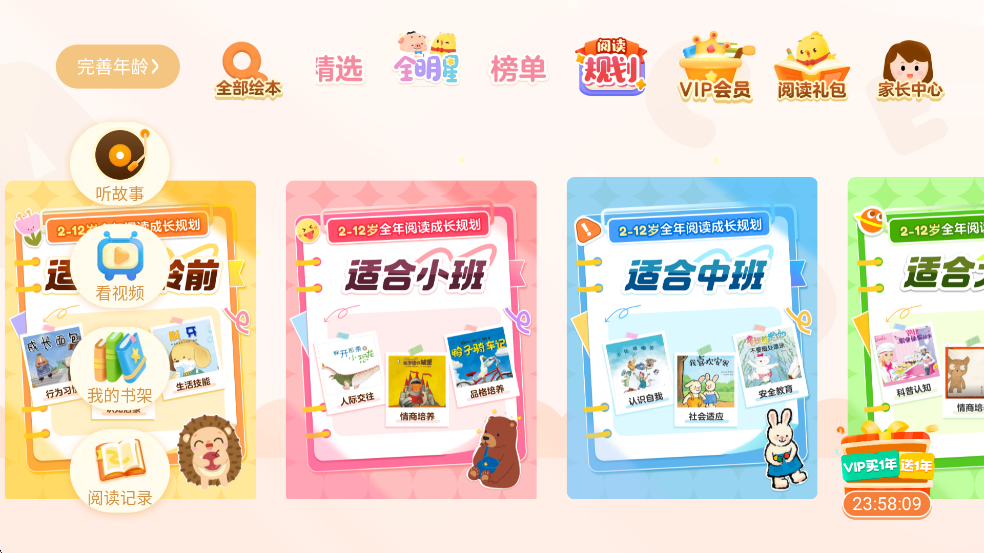нл汾appͼ5