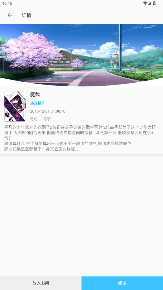 СͤѻԴapp°汾ͼ2