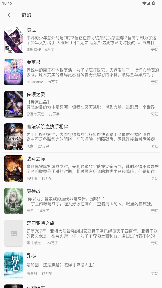 СͤѻԴapp°汾ͼ3