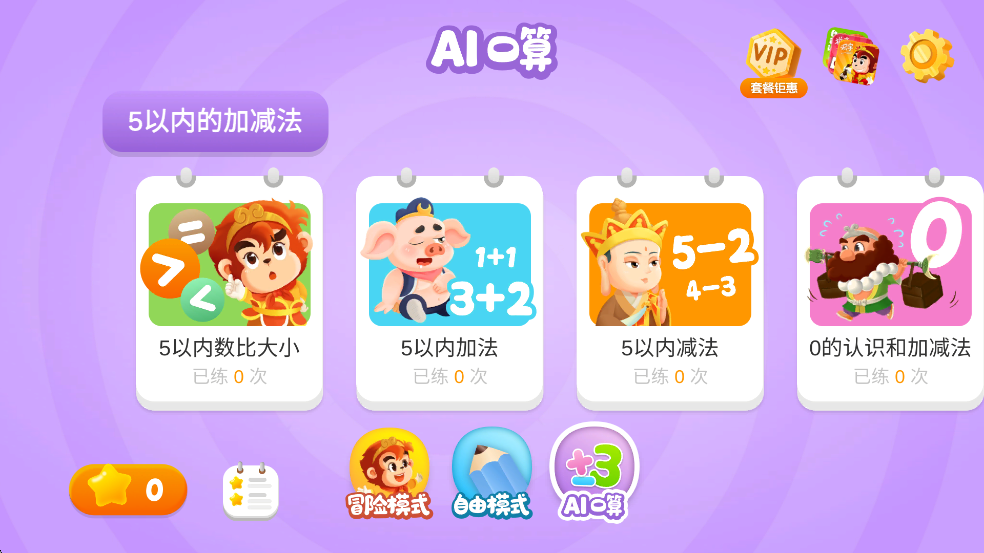 ѧappͼ3