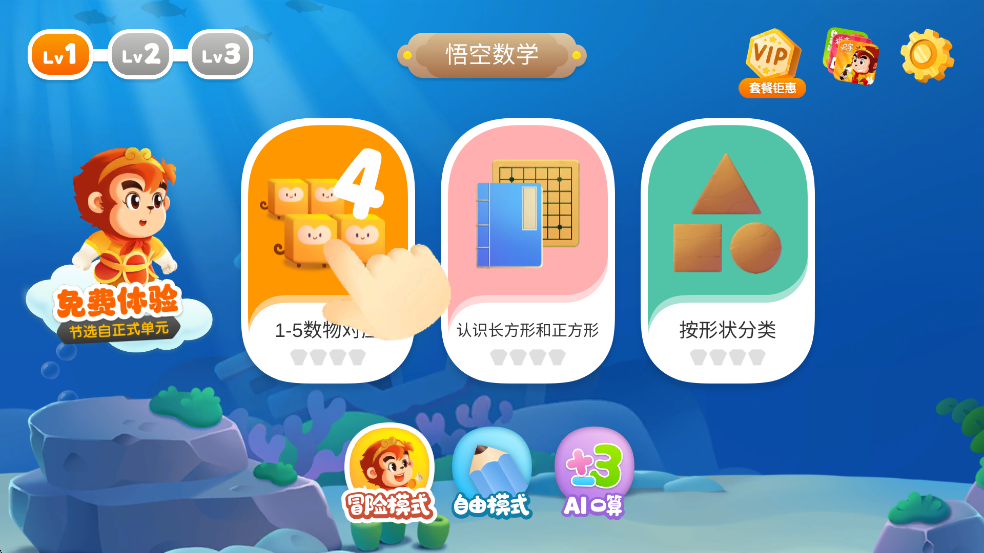 ѧappͼ1