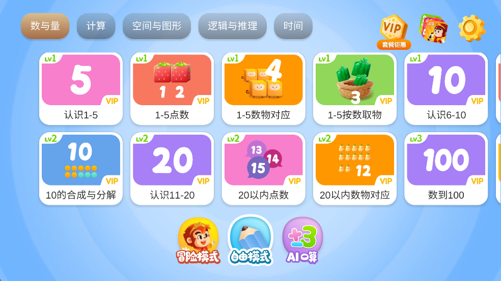 ѧappͼ2