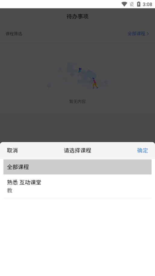 appֻͼ2