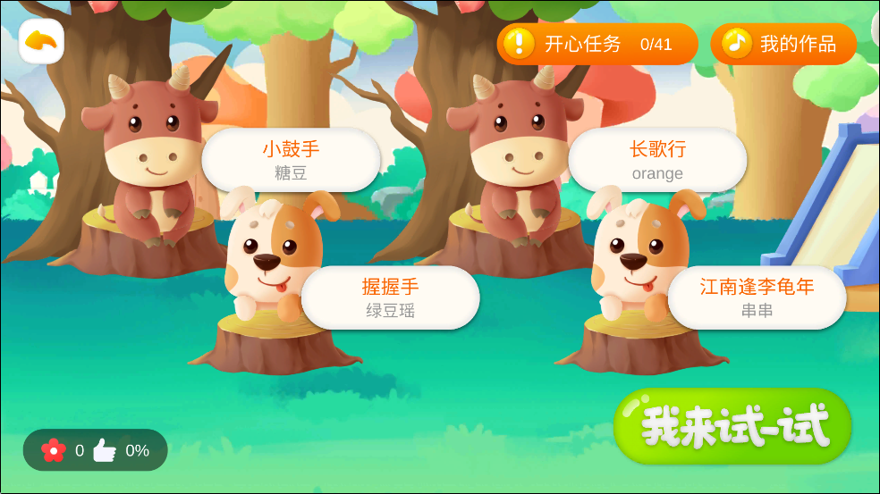 ʶappͼ5