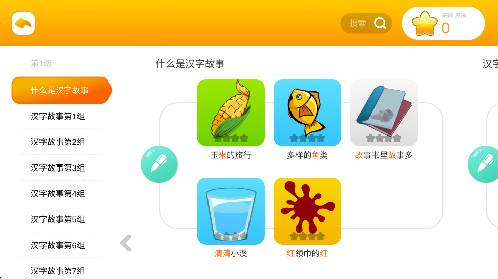 ʶappͼ4