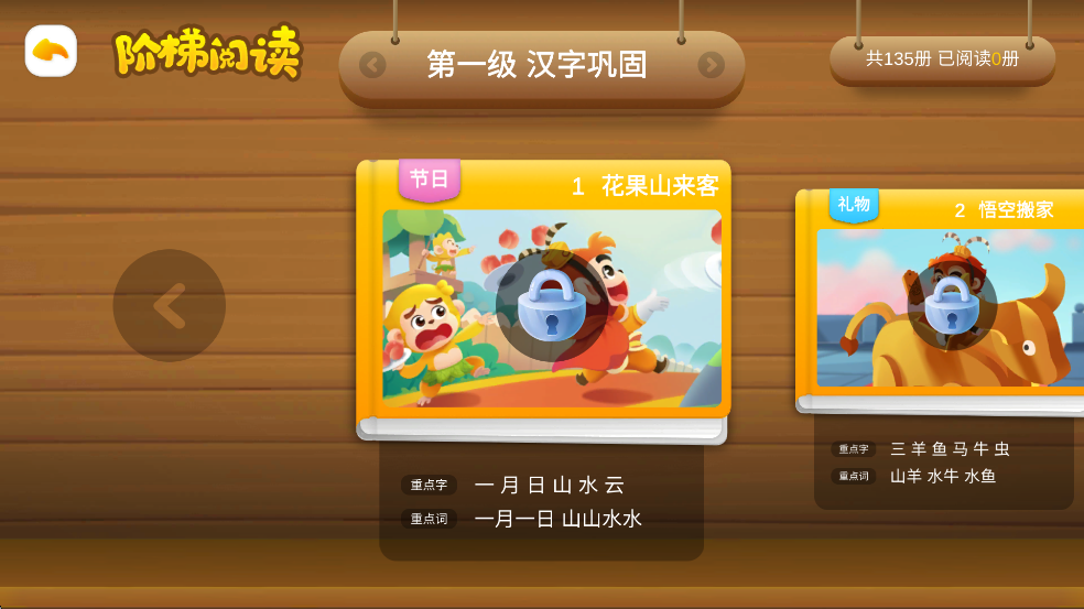 ʶappͼ2