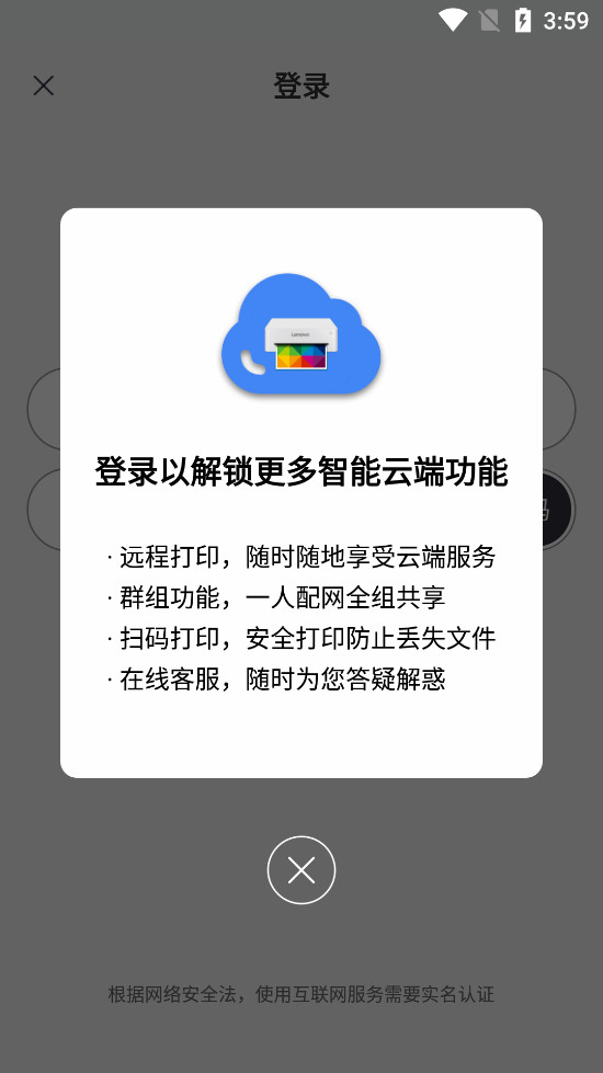 ӡappٷͼ2