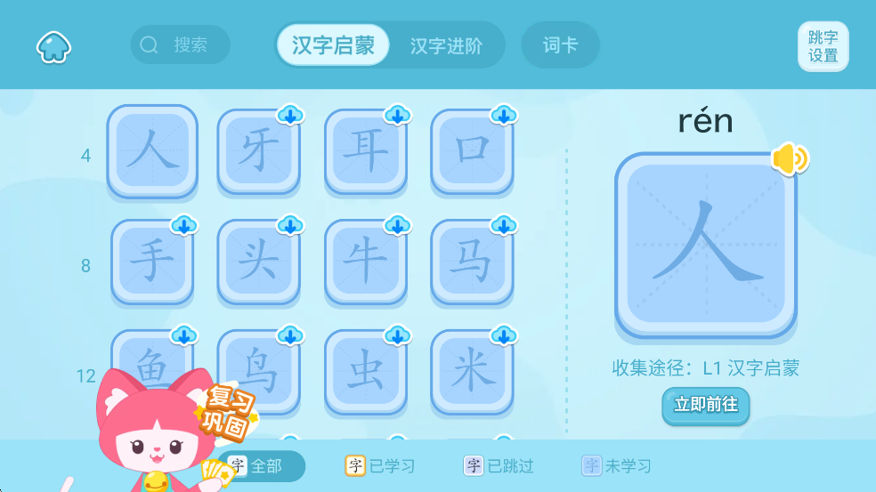 нʶappͼ1