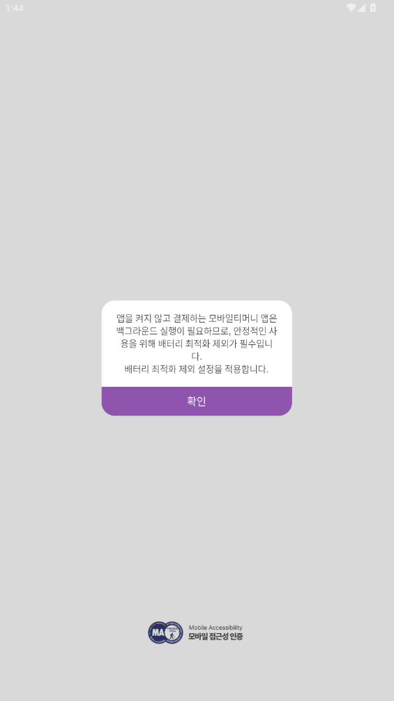 tmoney׿ֻͼ4