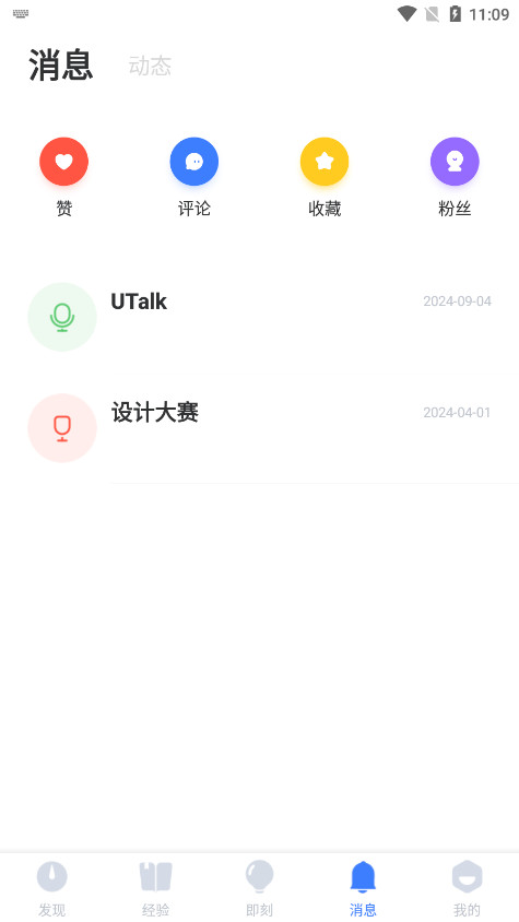UIйרҵƽ̨ͼ3