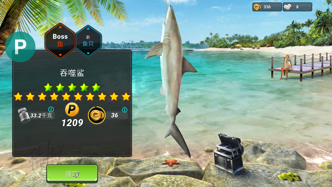 钓鱼冲突破解版v1.0.367截图4
