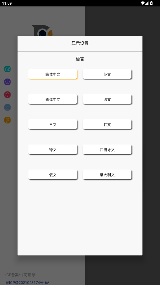 cooleerAPPͼ0
