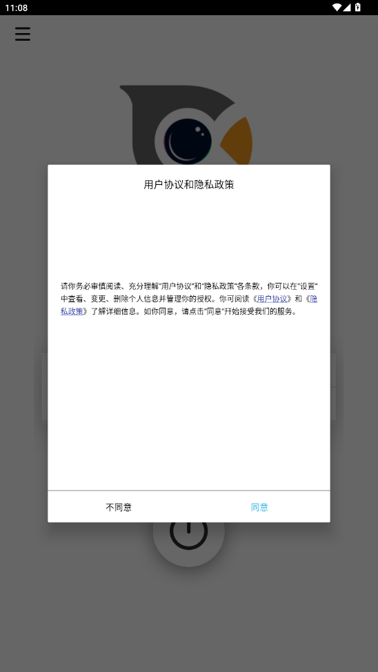 cooleerAPPͼ4