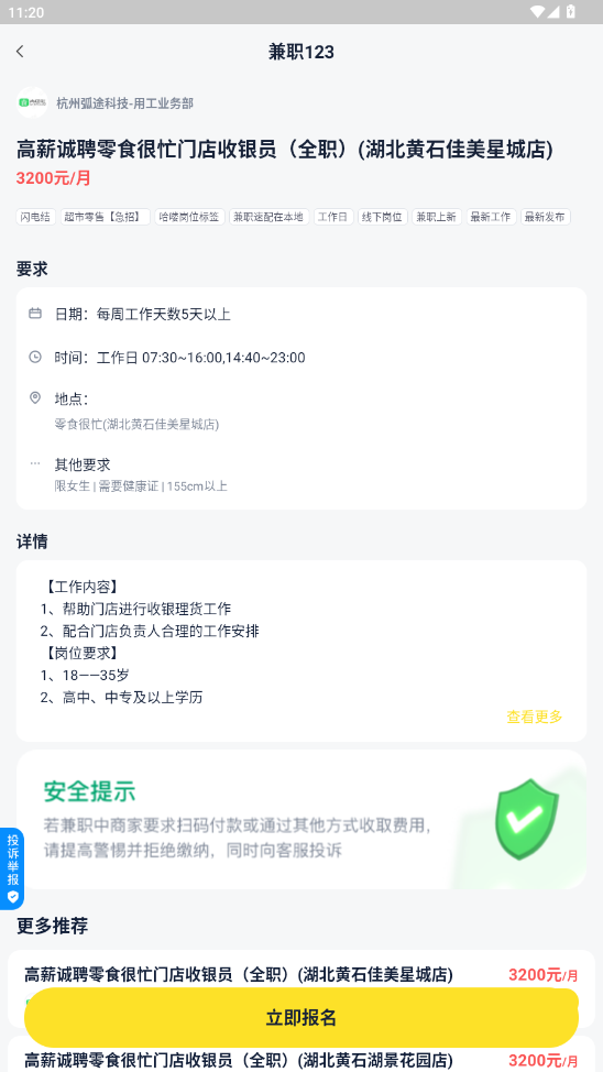 ְ123appͼ1