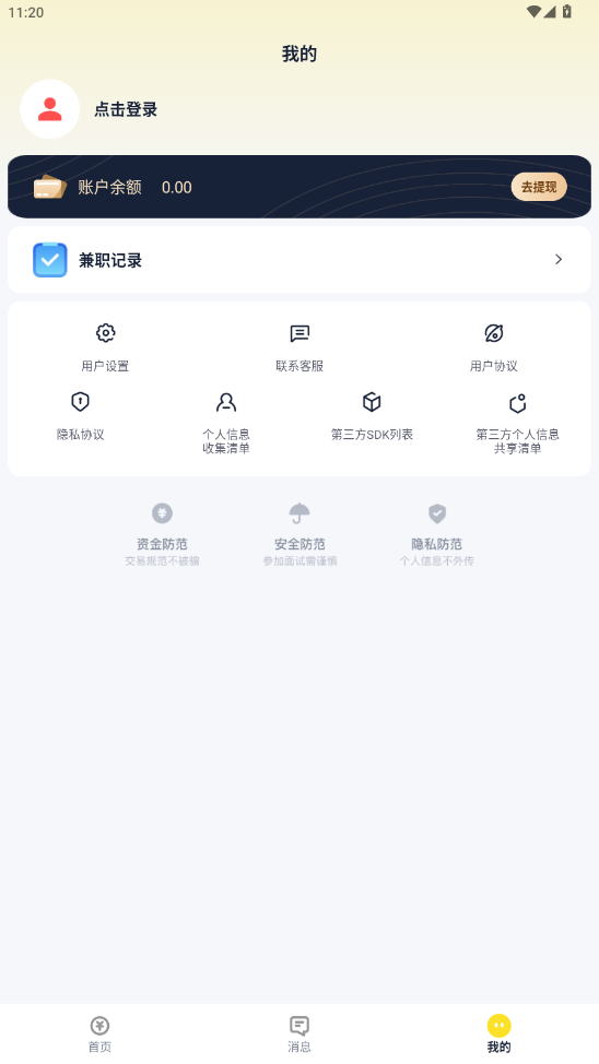 ְ123appͼ2