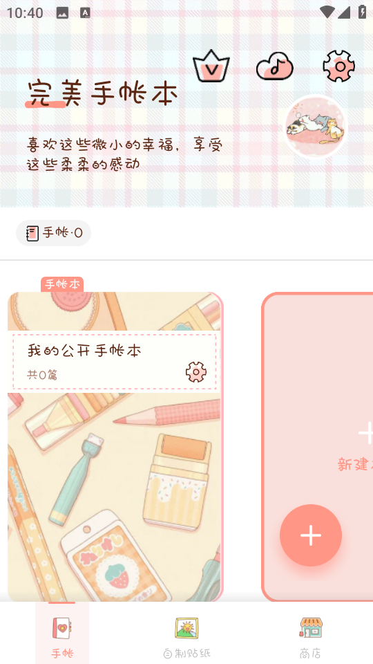 ʱappͼ2