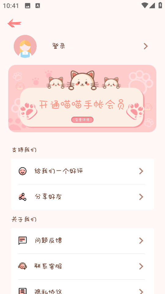 ʱappͼ1