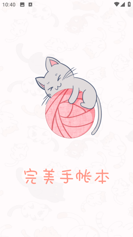 ʱappͼ3