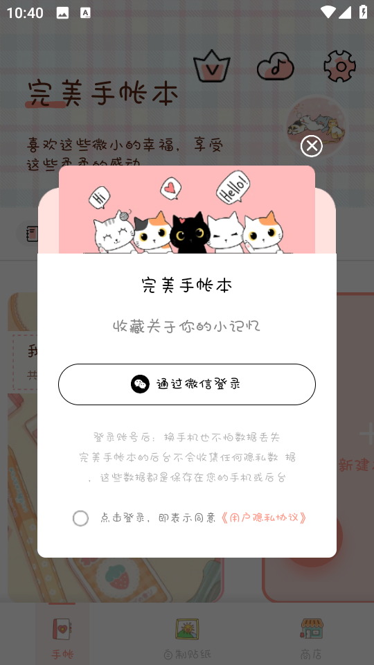 ʱappͼ0