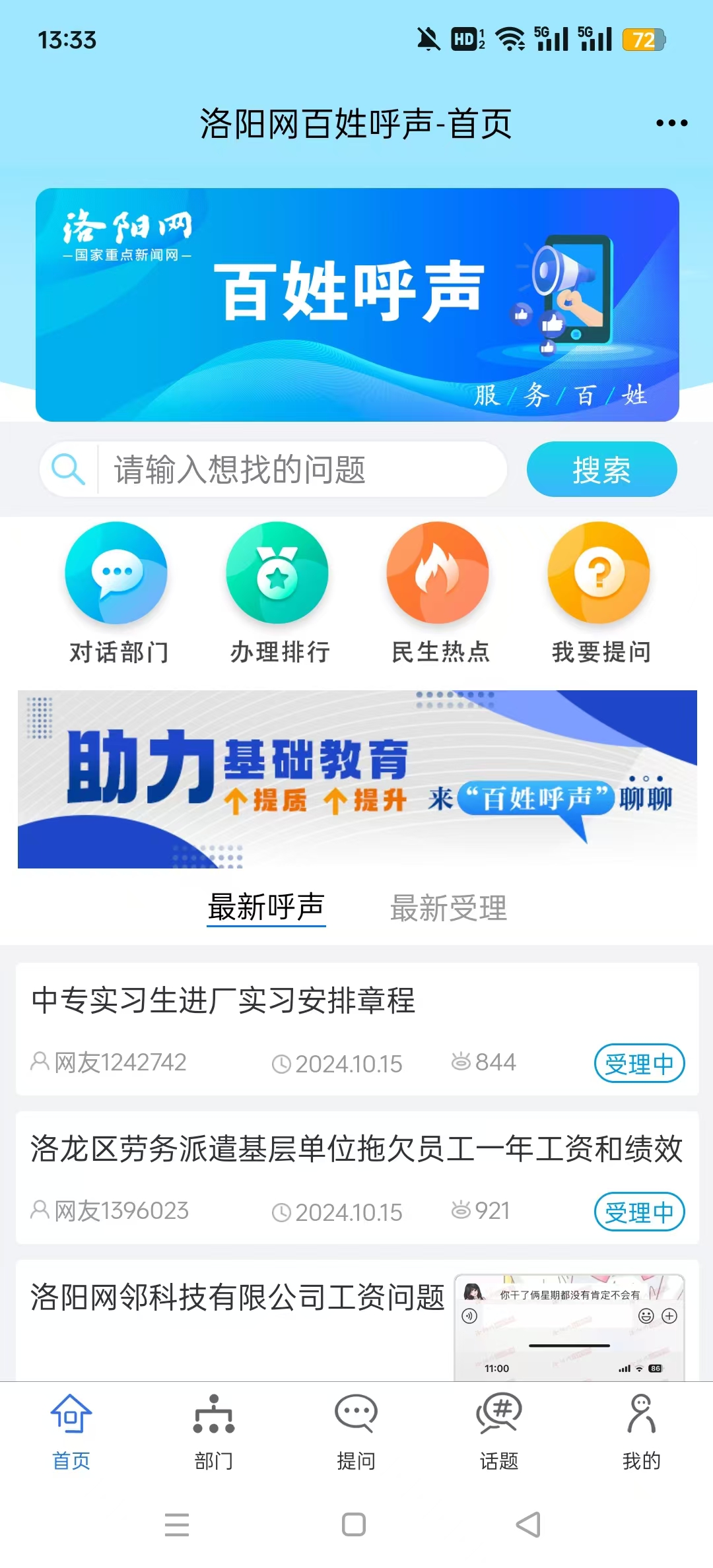 պappͼ1