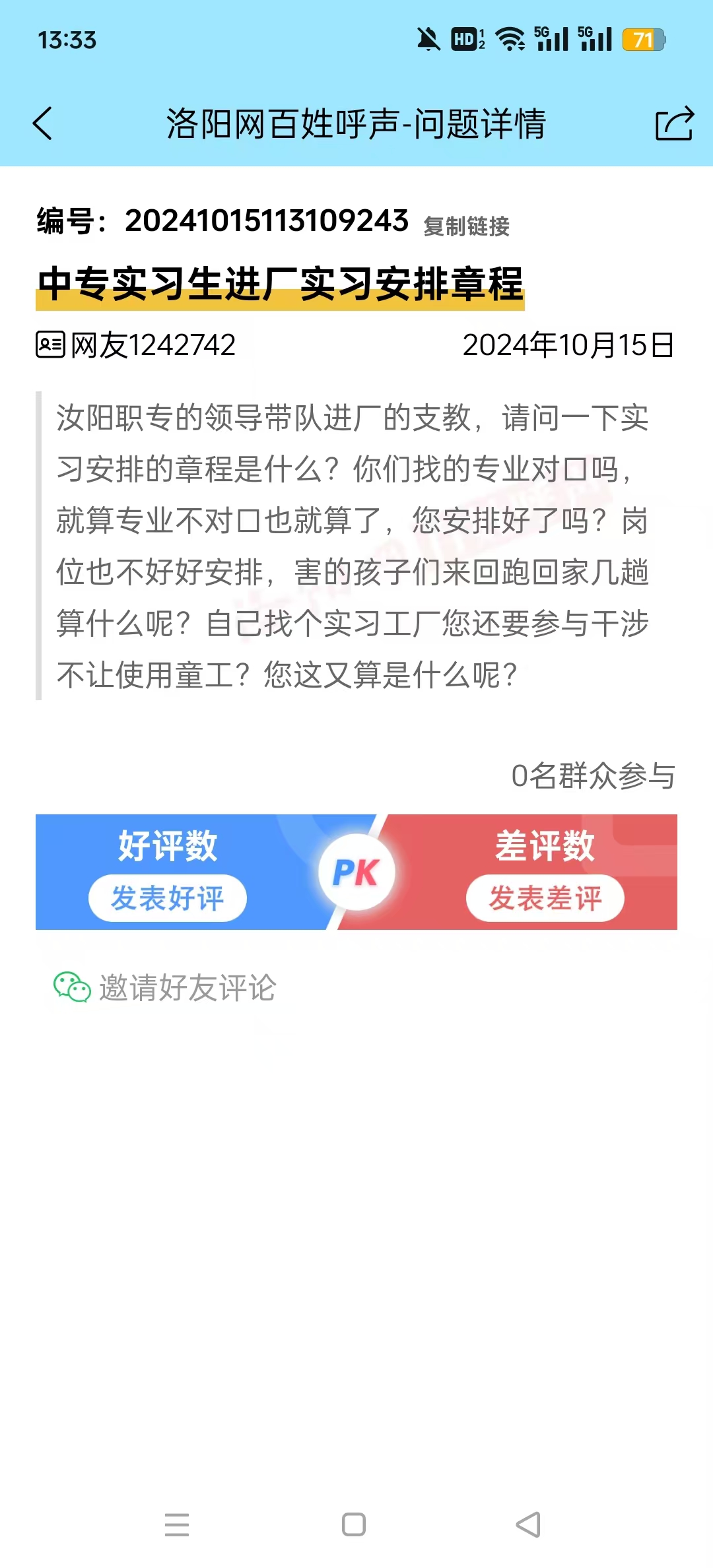պappͼ4