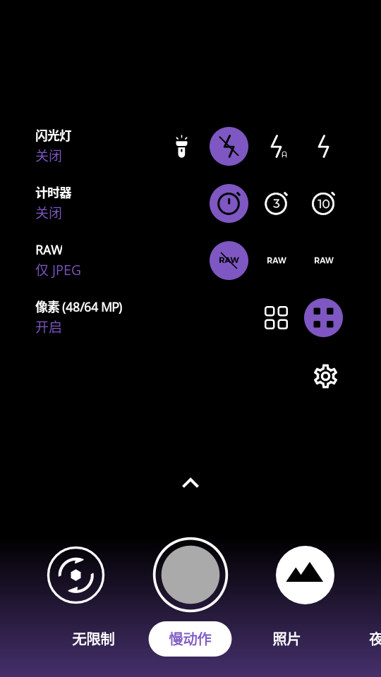 Photon Cameraǿͼ0